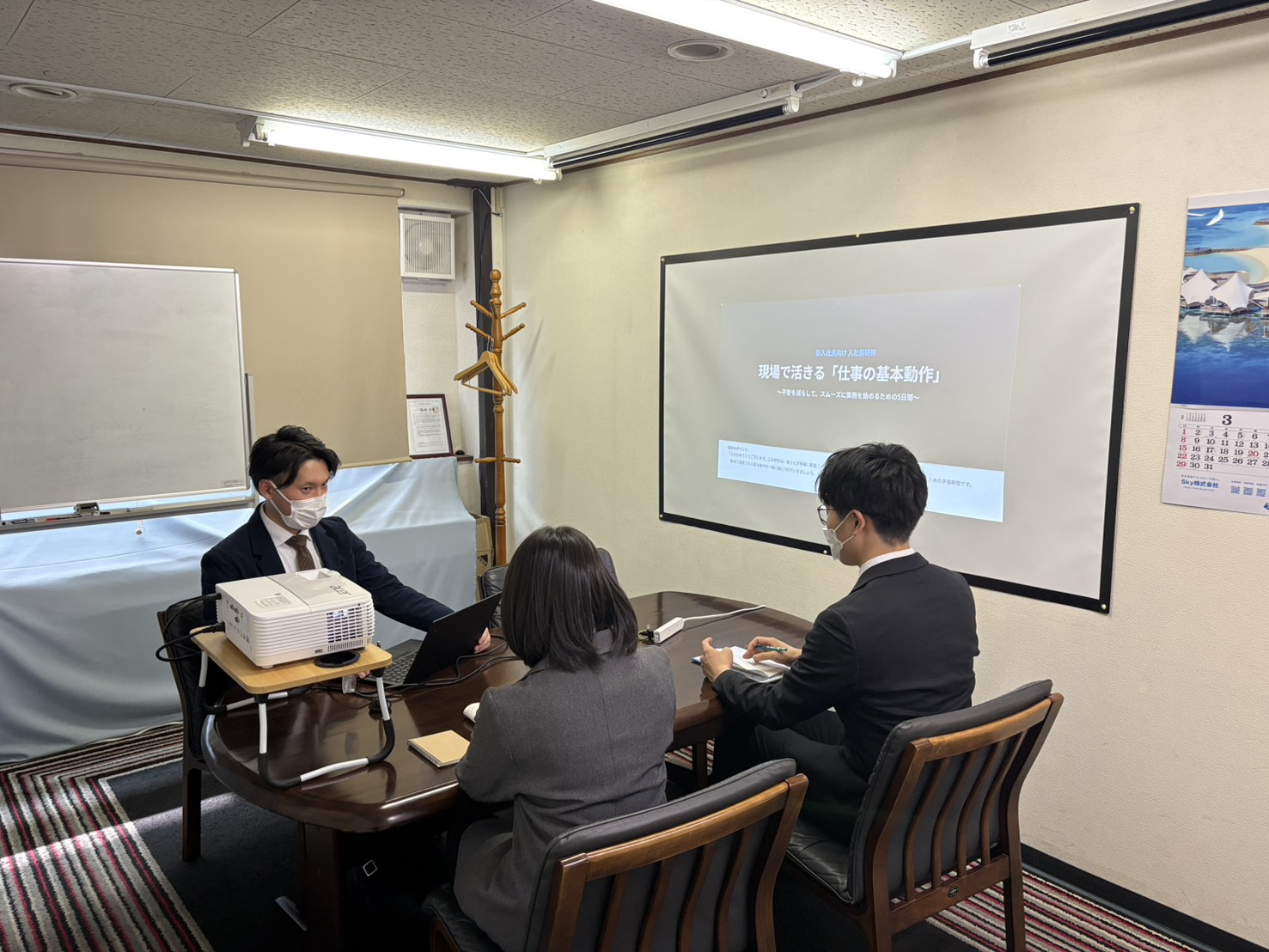 会社説明会